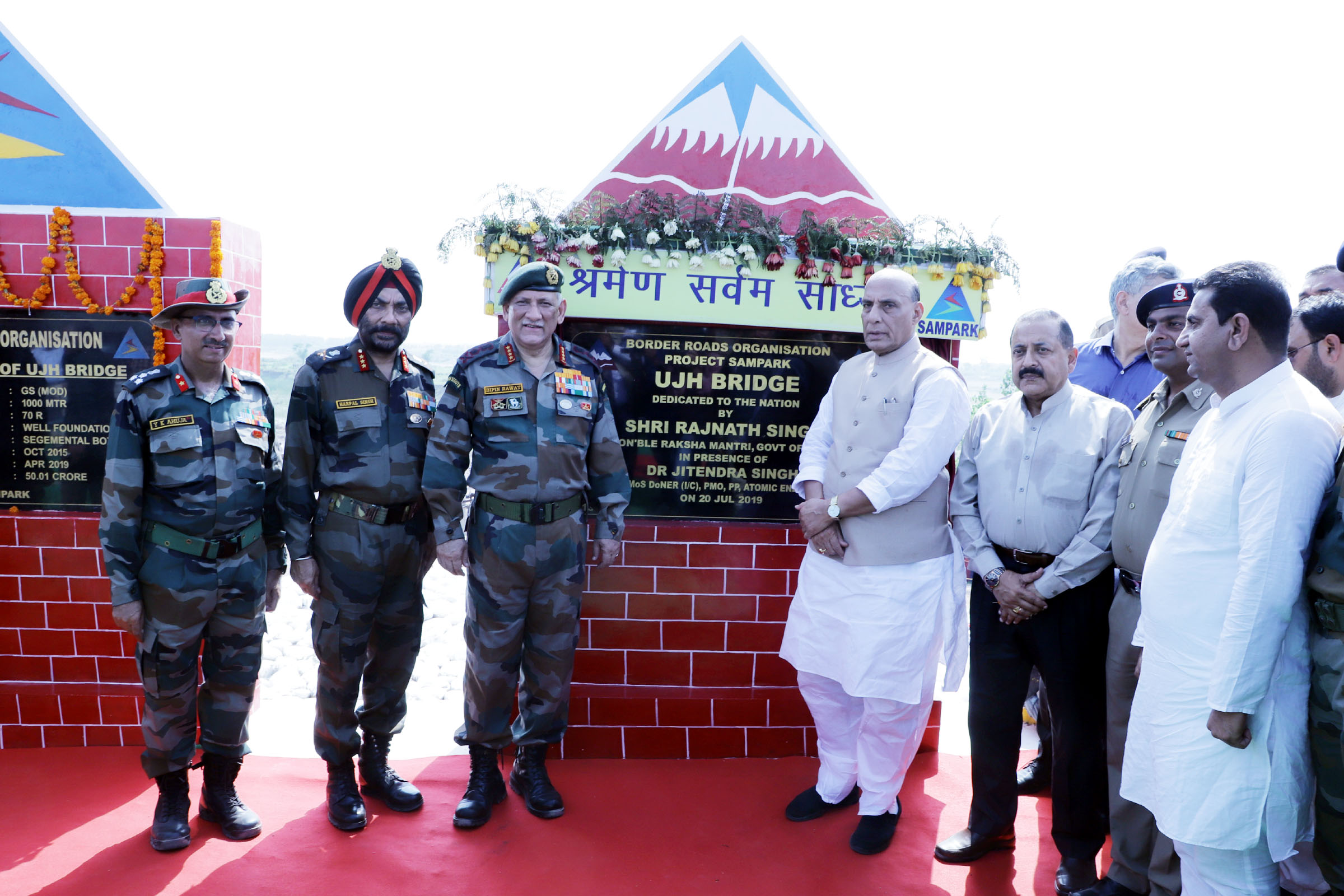 RM inaugurates bridges in Jammu